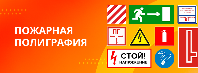 Главная