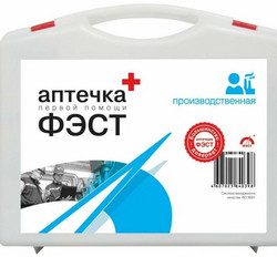Аптечка Производственная футляр-полистирол